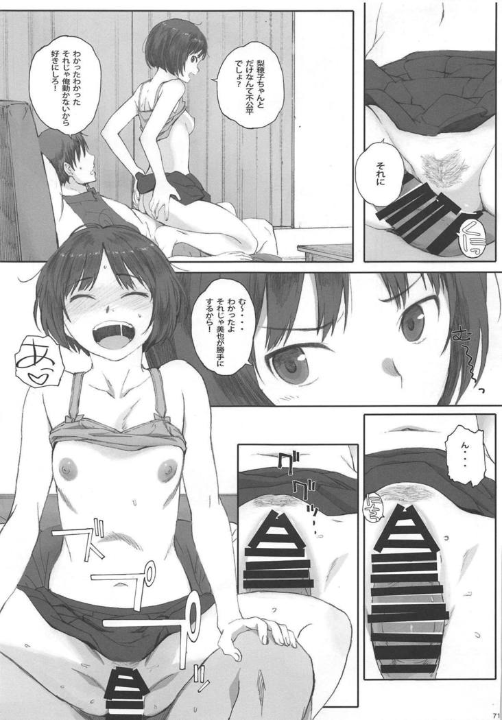 ハッピーライフそうしゅうへん