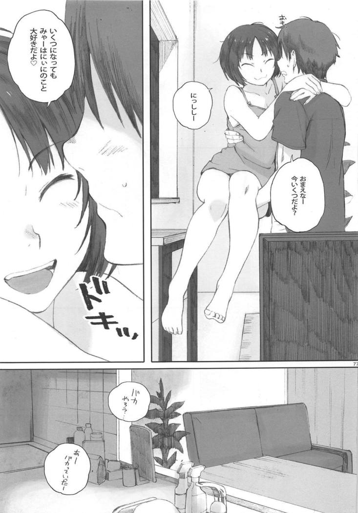 ハッピーライフそうしゅうへん