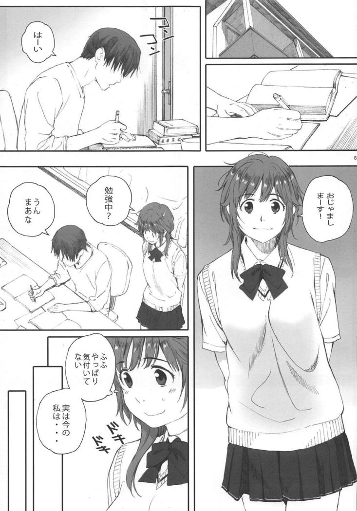 ハッピーライフそうしゅうへん