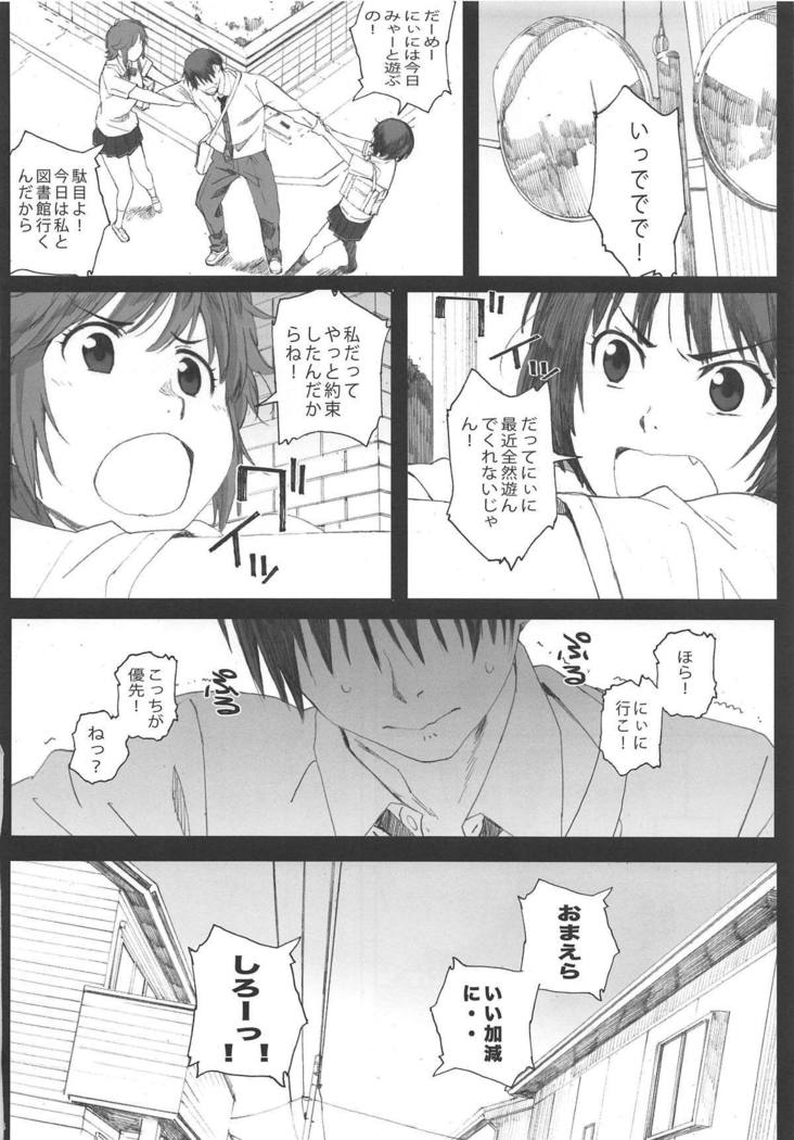 ハッピーライフそうしゅうへん