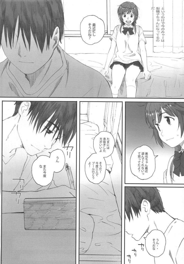 ハッピーライフそうしゅうへん