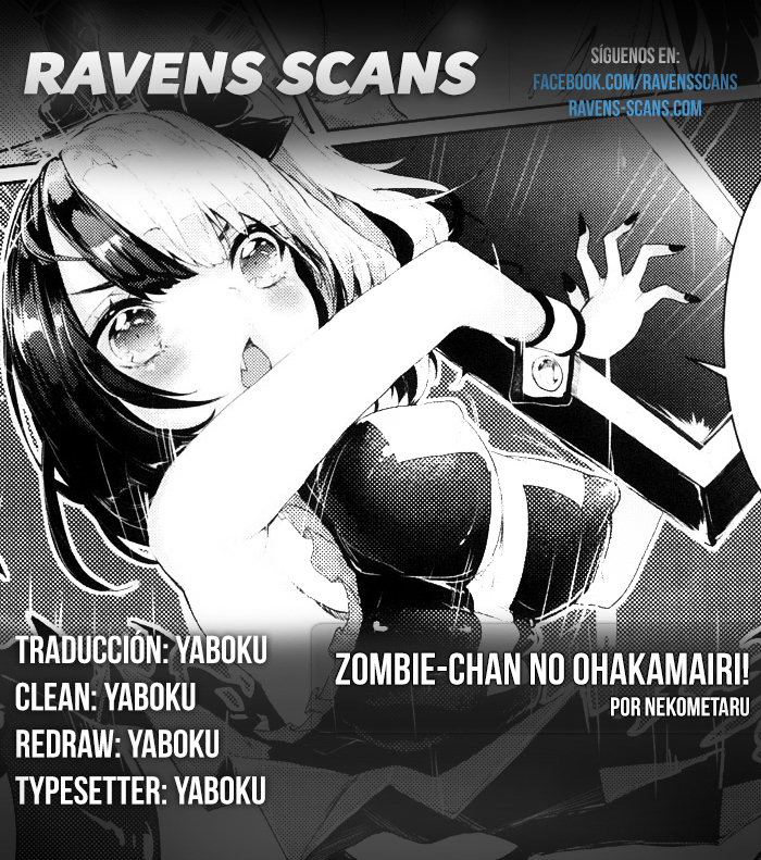 ゾンビちゃんのオハカマイリ! ゾンビちゃんのオハカマイリ!