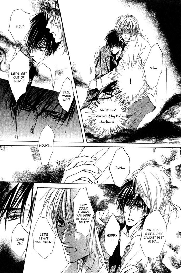 白と黒-美沙木国子-Ch01 / Ch08 白と黒-美沙木国子-Ch01 / Ch08