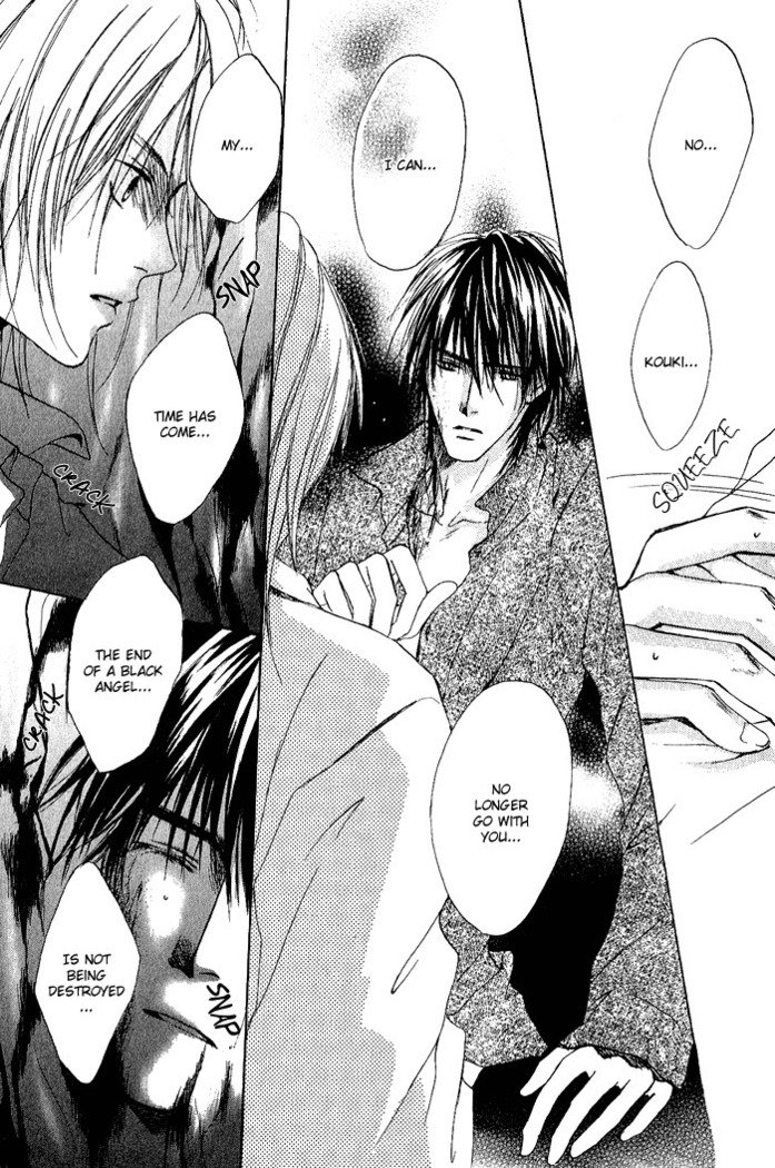 白と黒-美沙木国子-Ch01 / Ch08 白と黒-美沙木国子-Ch01 / Ch08