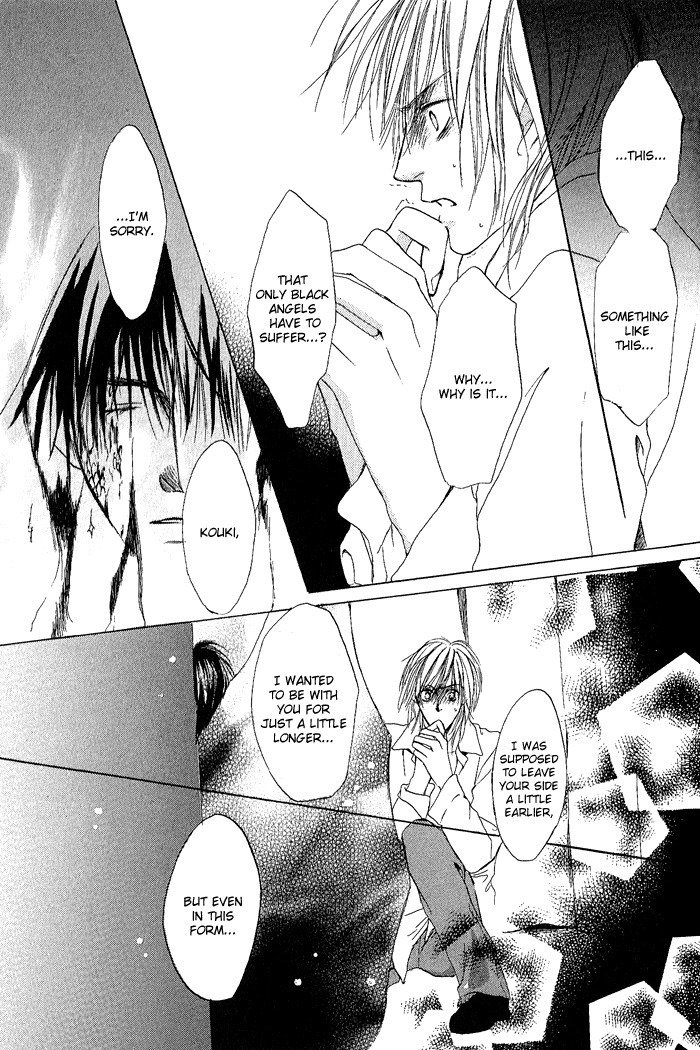 白と黒-美沙木国子-Ch01 / Ch08 白と黒-美沙木国子-Ch01 / Ch08