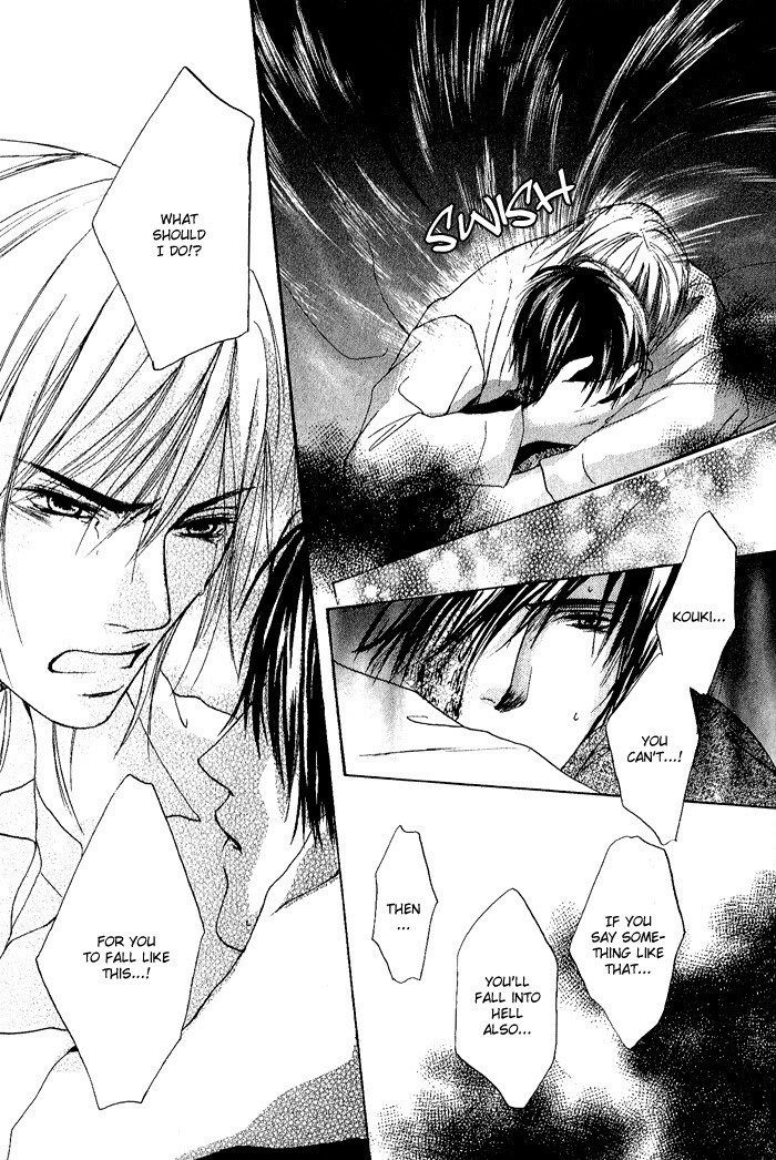 白と黒-美沙木国子-Ch01 / Ch08 白と黒-美沙木国子-Ch01 / Ch08