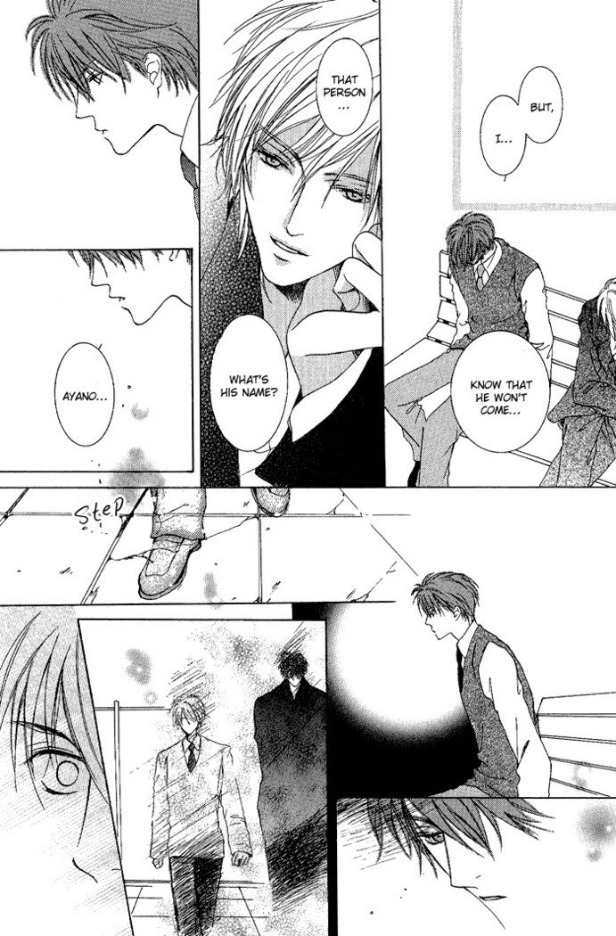 白と黒-美沙木国子-Ch01 / Ch08 白と黒-美沙木国子-Ch01 / Ch08