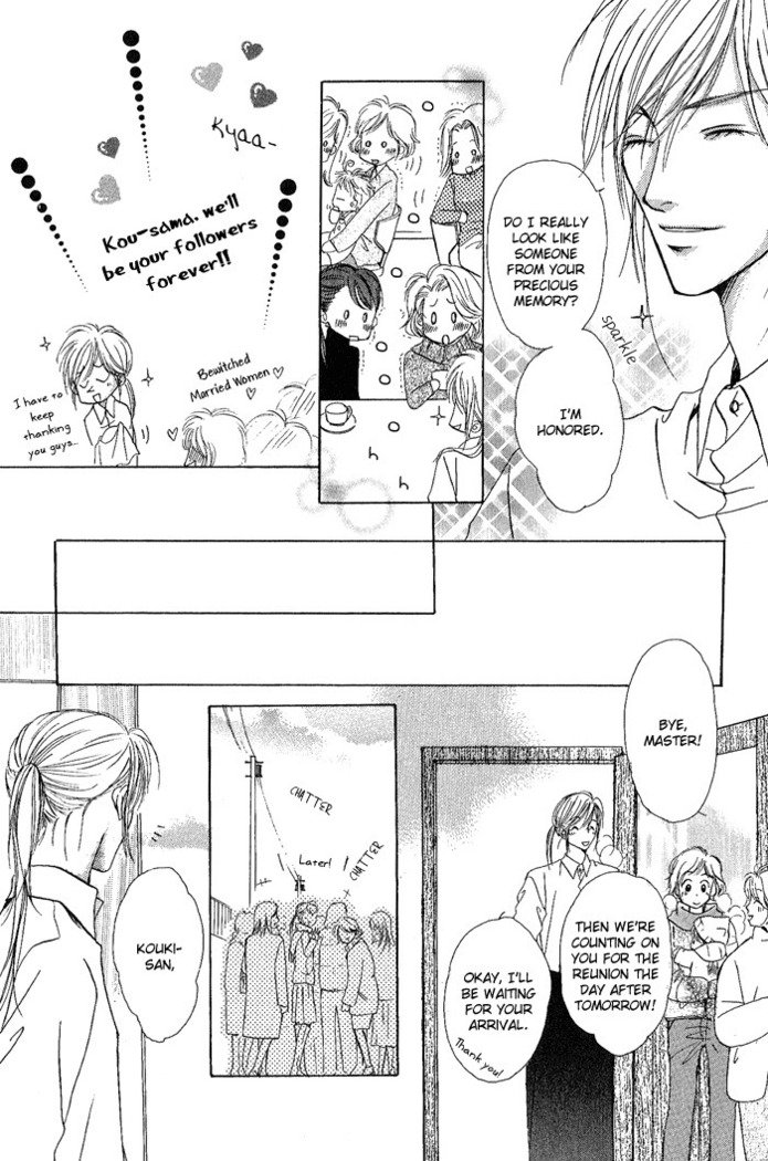 白と黒-美沙木国子-Ch01 / Ch08 白と黒-美沙木国子-Ch01 / Ch08