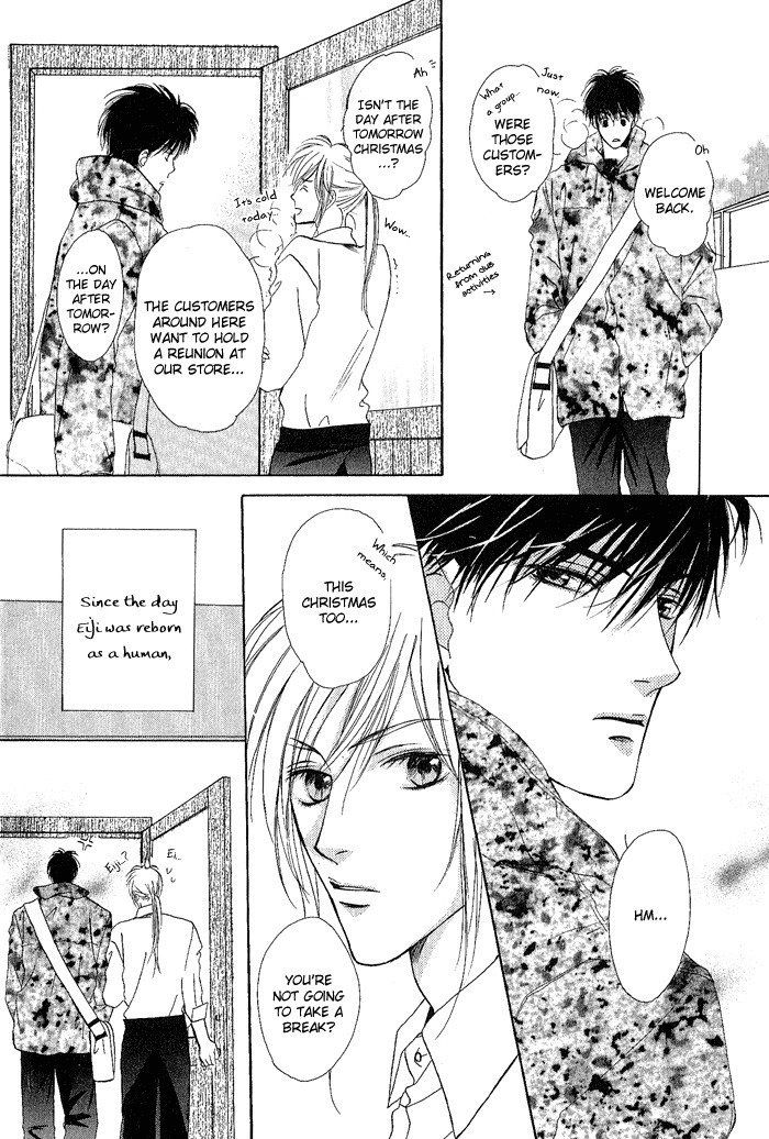 白と黒-美沙木国子-Ch01 / Ch08 白と黒-美沙木国子-Ch01 / Ch08