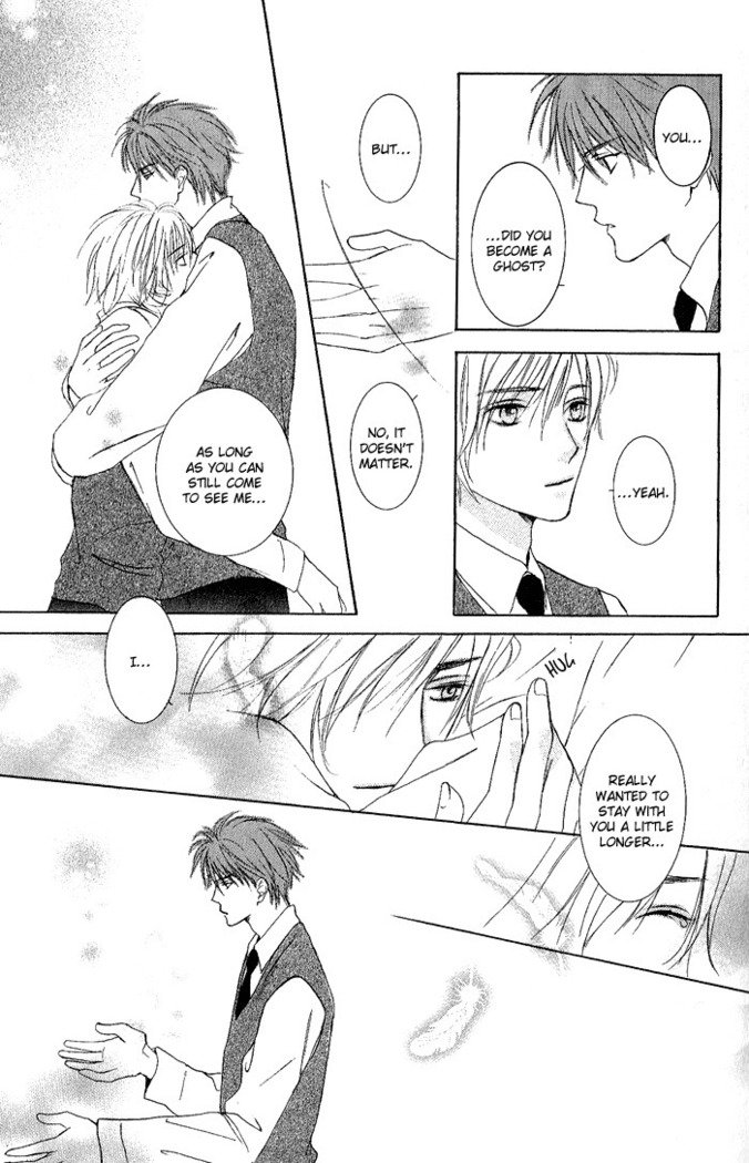 白と黒-美沙木国子-Ch01 / Ch08 白と黒-美沙木国子-Ch01 / Ch08