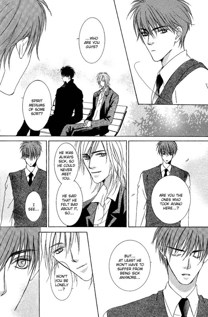 白と黒-美沙木国子-Ch01 / Ch08 白と黒-美沙木国子-Ch01 / Ch08