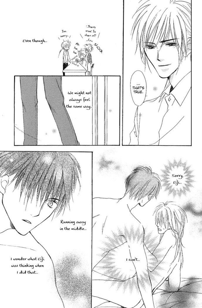 白と黒-美沙木国子-Ch01 / Ch08 白と黒-美沙木国子-Ch01 / Ch08