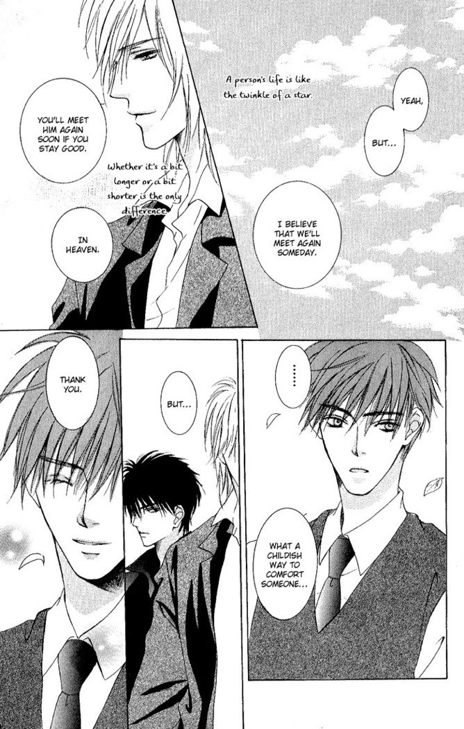 白と黒-美沙木国子-Ch01 / Ch08 白と黒-美沙木国子-Ch01 / Ch08