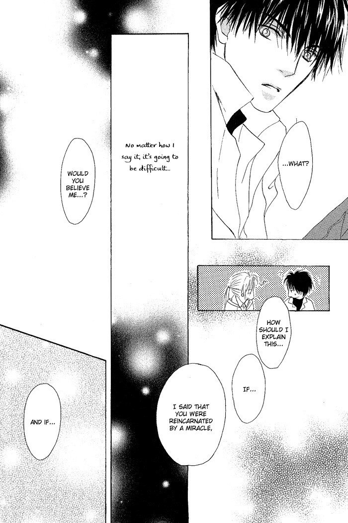 白と黒-美沙木国子-Ch01 / Ch08 白と黒-美沙木国子-Ch01 / Ch08