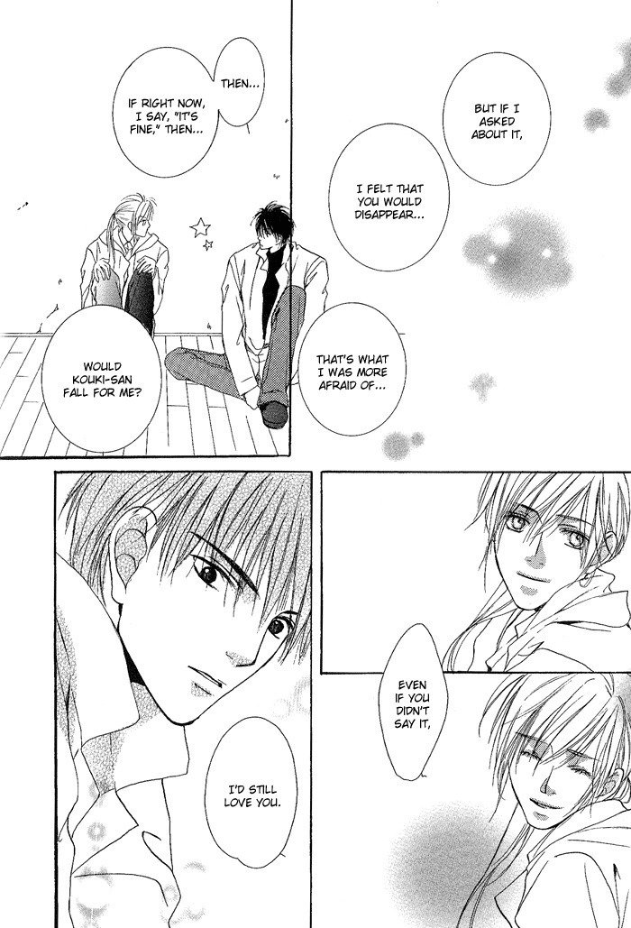 白と黒-美沙木国子-Ch01 / Ch08 白と黒-美沙木国子-Ch01 / Ch08