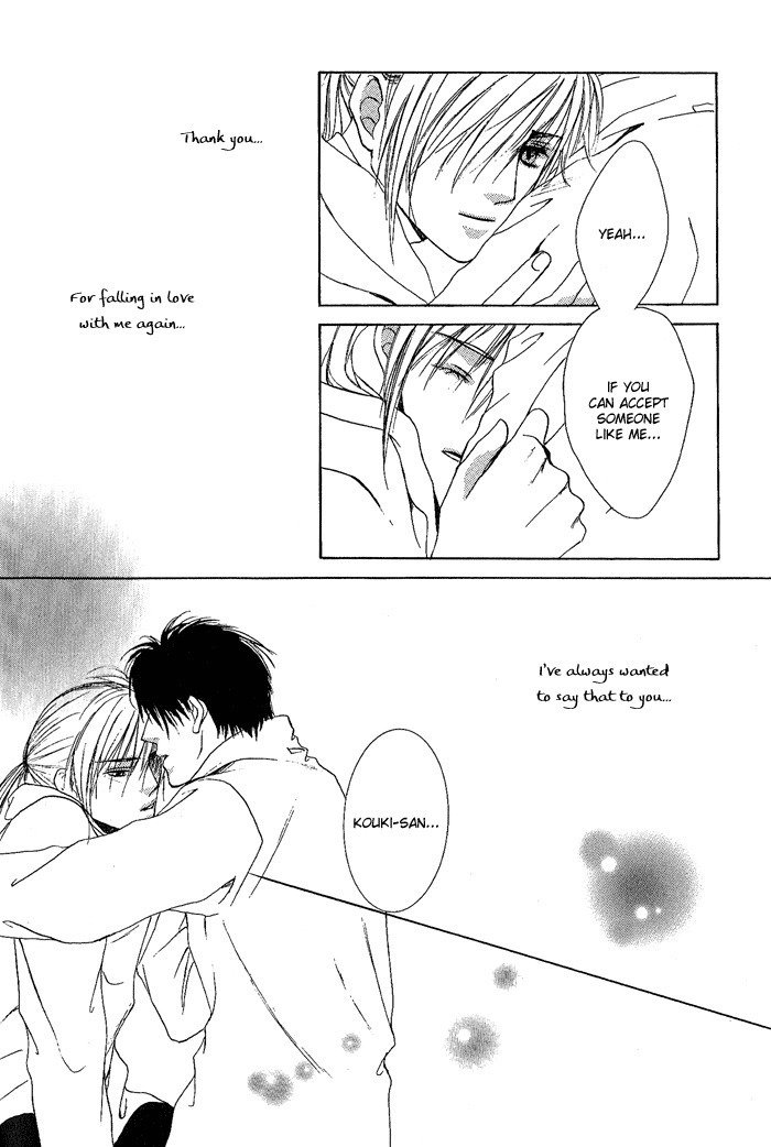 白と黒-美沙木国子-Ch01 / Ch08 白と黒-美沙木国子-Ch01 / Ch08