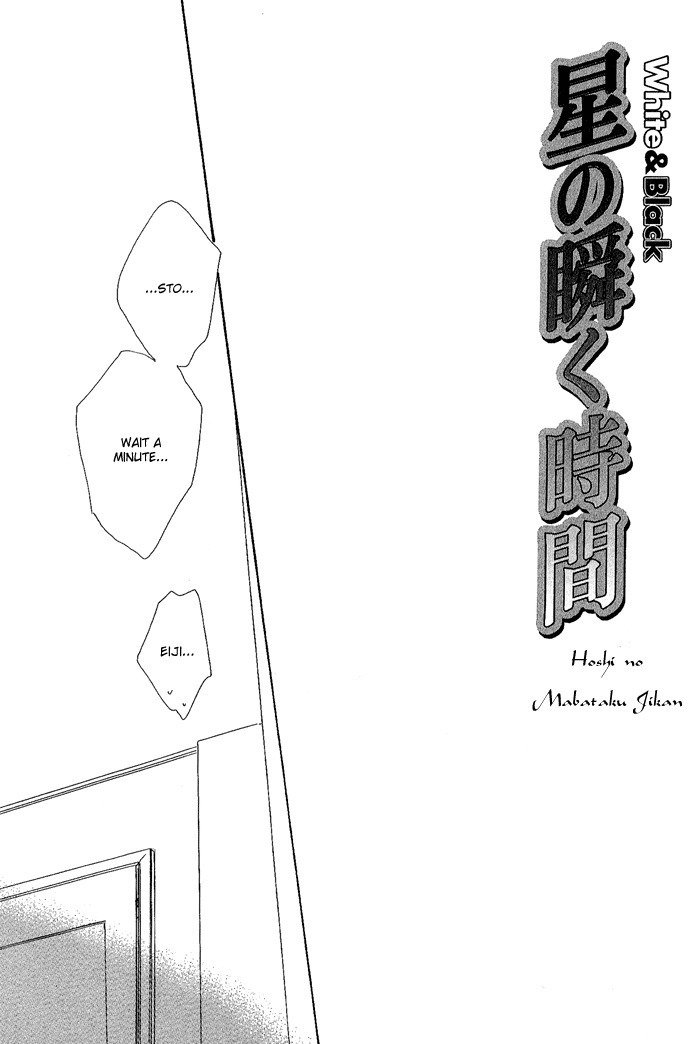 白と黒-美沙木国子-Ch01 / Ch08 白と黒-美沙木国子-Ch01 / Ch08