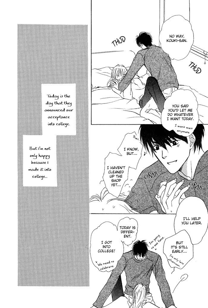 白と黒-美沙木国子-Ch01 / Ch08 白と黒-美沙木国子-Ch01 / Ch08