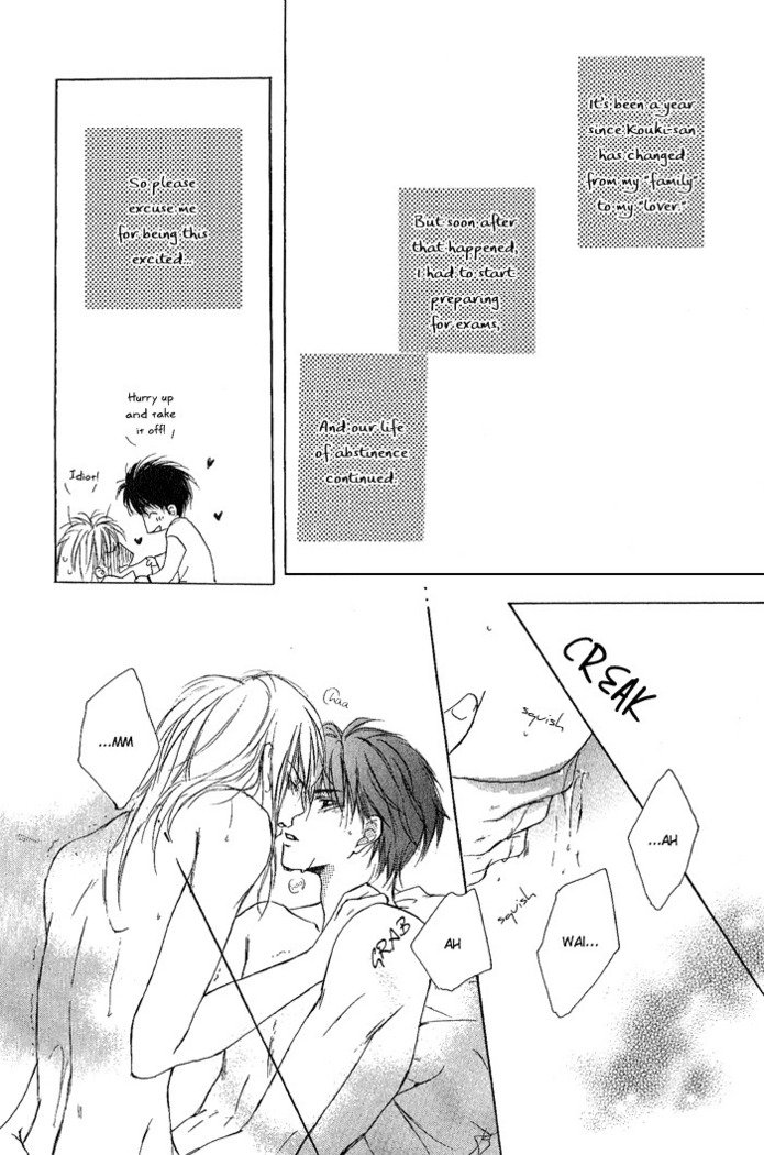 白と黒-美沙木国子-Ch01 / Ch08 白と黒-美沙木国子-Ch01 / Ch08