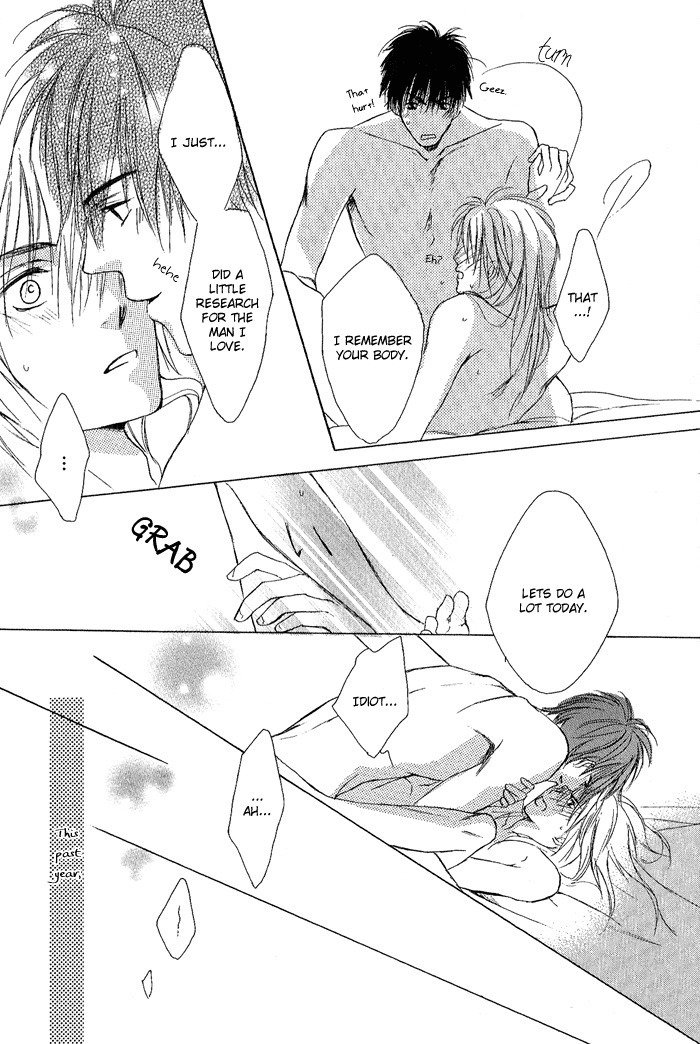 白と黒-美沙木国子-Ch01 / Ch08 白と黒-美沙木国子-Ch01 / Ch08