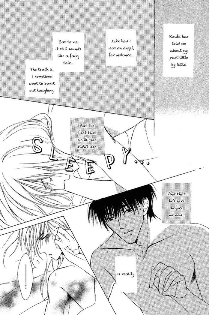 白と黒-美沙木国子-Ch01 / Ch08 白と黒-美沙木国子-Ch01 / Ch08