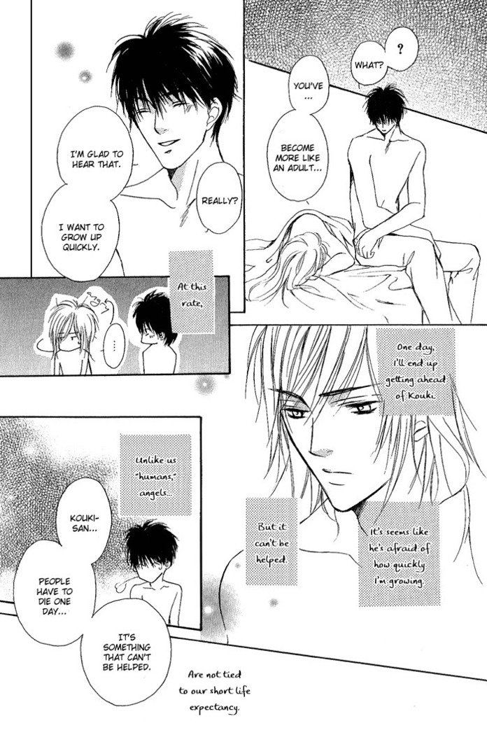 白と黒-美沙木国子-Ch01 / Ch08 白と黒-美沙木国子-Ch01 / Ch08