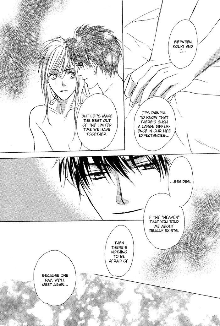 白と黒-美沙木国子-Ch01 / Ch08 白と黒-美沙木国子-Ch01 / Ch08