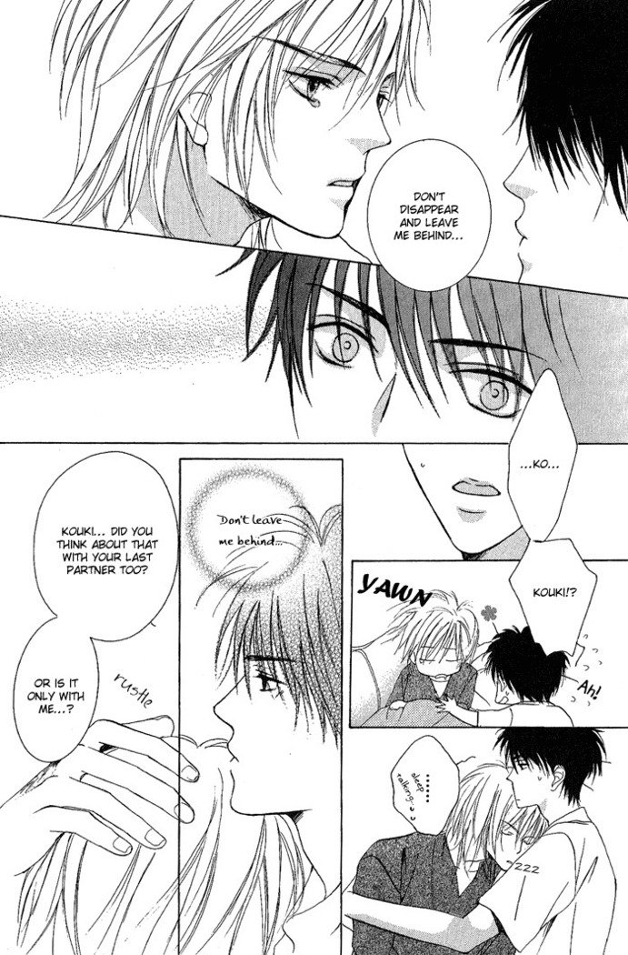 白と黒-美沙木国子-Ch01 / Ch08 白と黒-美沙木国子-Ch01 / Ch08