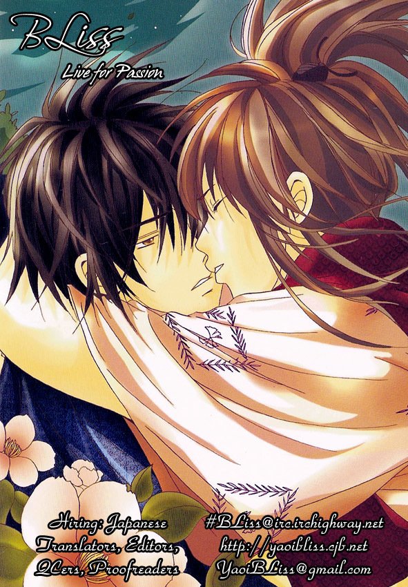 白と黒-美沙木国子-Ch01 / Ch08 白と黒-美沙木国子-Ch01 / Ch08