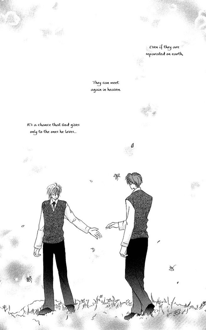 白と黒-美沙木国子-Ch01 / Ch08 白と黒-美沙木国子-Ch01 / Ch08