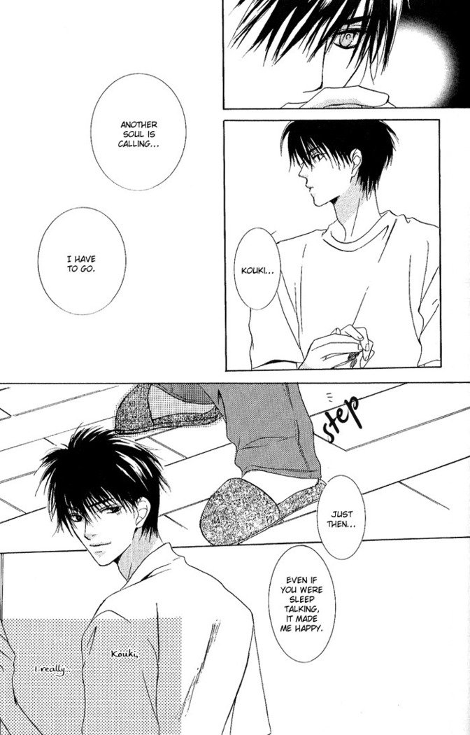 白と黒-美沙木国子-Ch01 / Ch08 白と黒-美沙木国子-Ch01 / Ch08