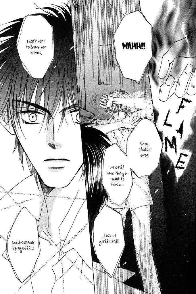 白と黒-美沙木国子-Ch01 / Ch08 白と黒-美沙木国子-Ch01 / Ch08