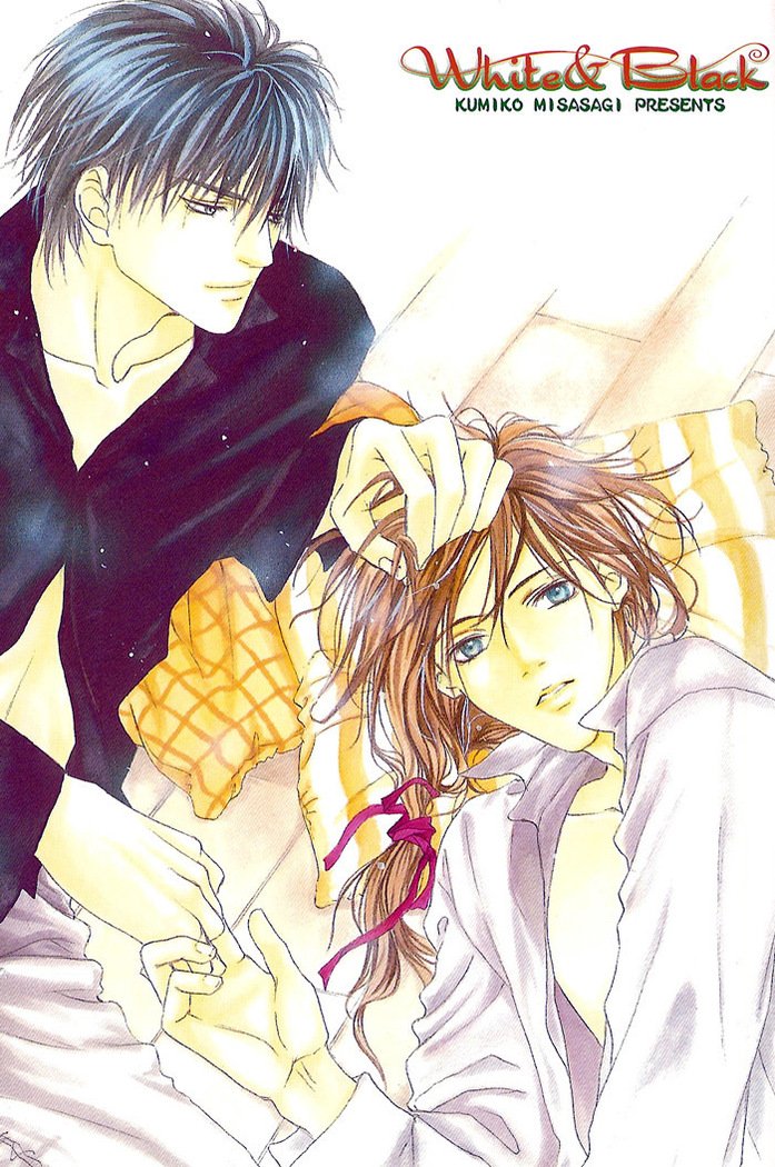 白と黒-美沙木国子-Ch01 / Ch08 白と黒-美沙木国子-Ch01 / Ch08