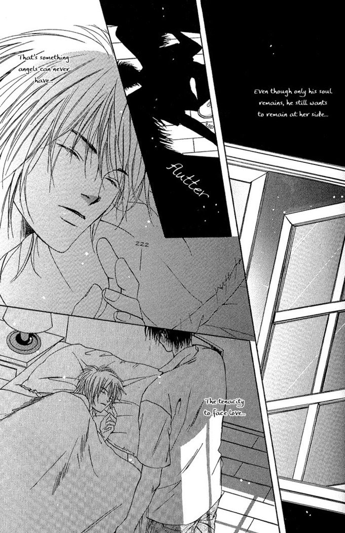 白と黒-美沙木国子-Ch01 / Ch08 白と黒-美沙木国子-Ch01 / Ch08