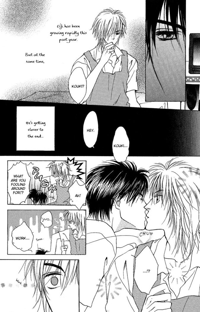 白と黒-美沙木国子-Ch01 / Ch08 白と黒-美沙木国子-Ch01 / Ch08