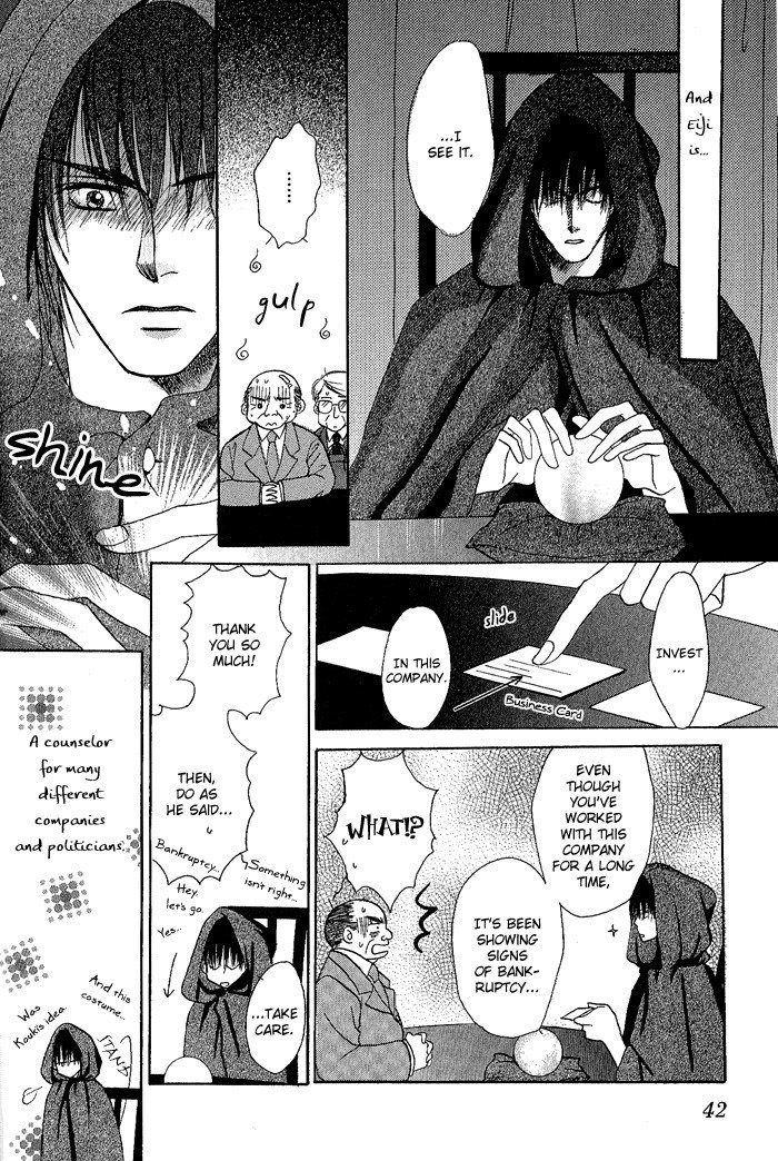 白と黒-美沙木国子-Ch01 / Ch08 白と黒-美沙木国子-Ch01 / Ch08