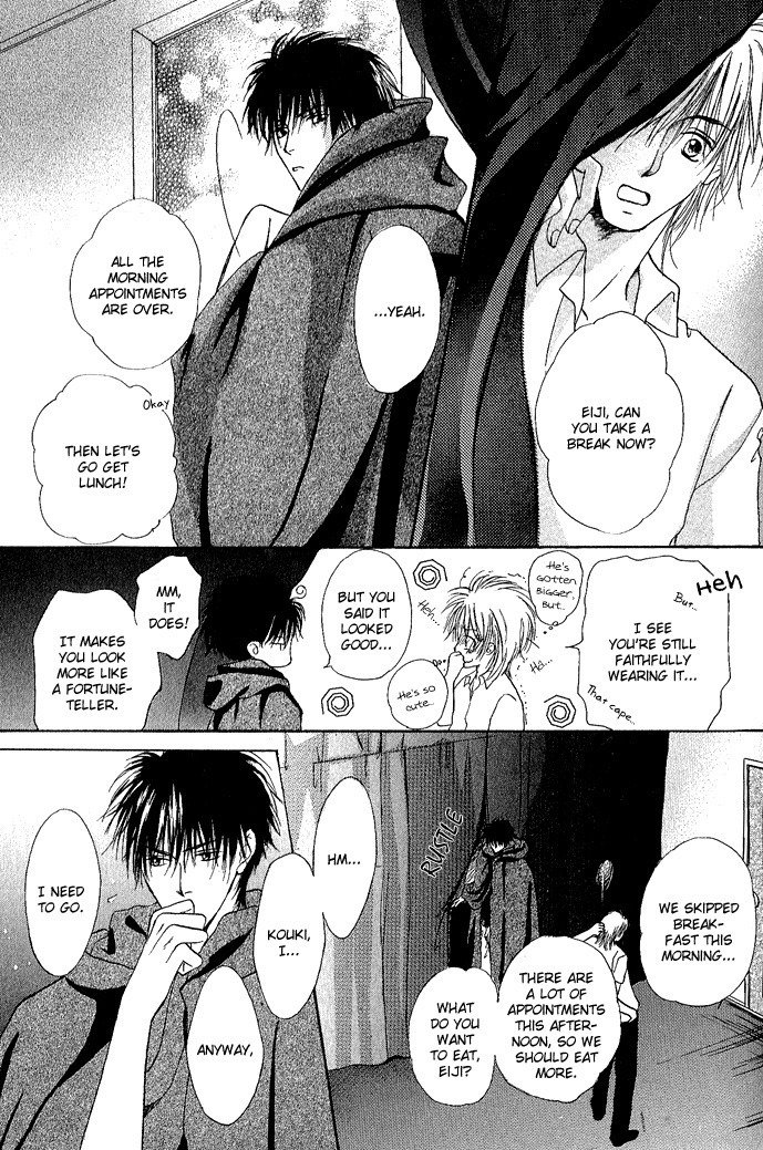 白と黒-美沙木国子-Ch01 / Ch08 白と黒-美沙木国子-Ch01 / Ch08