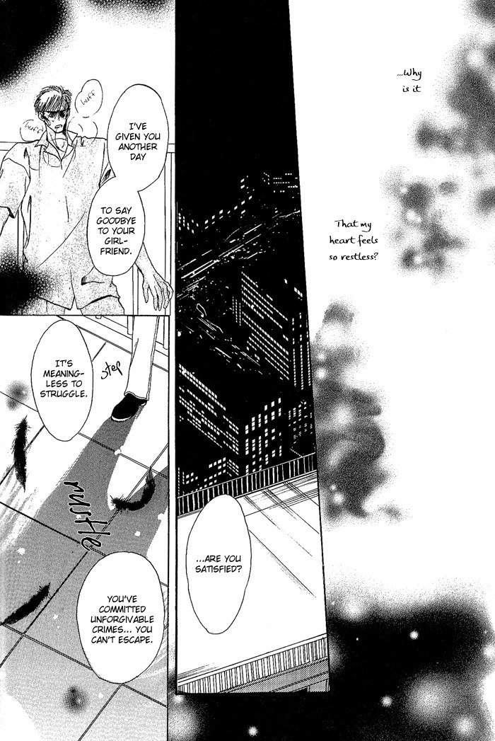 白と黒-美沙木国子-Ch01 / Ch08 白と黒-美沙木国子-Ch01 / Ch08