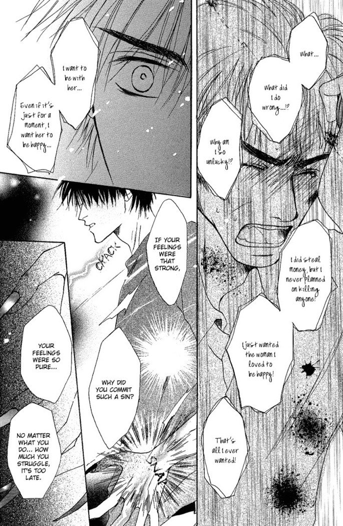 白と黒-美沙木国子-Ch01 / Ch08 白と黒-美沙木国子-Ch01 / Ch08