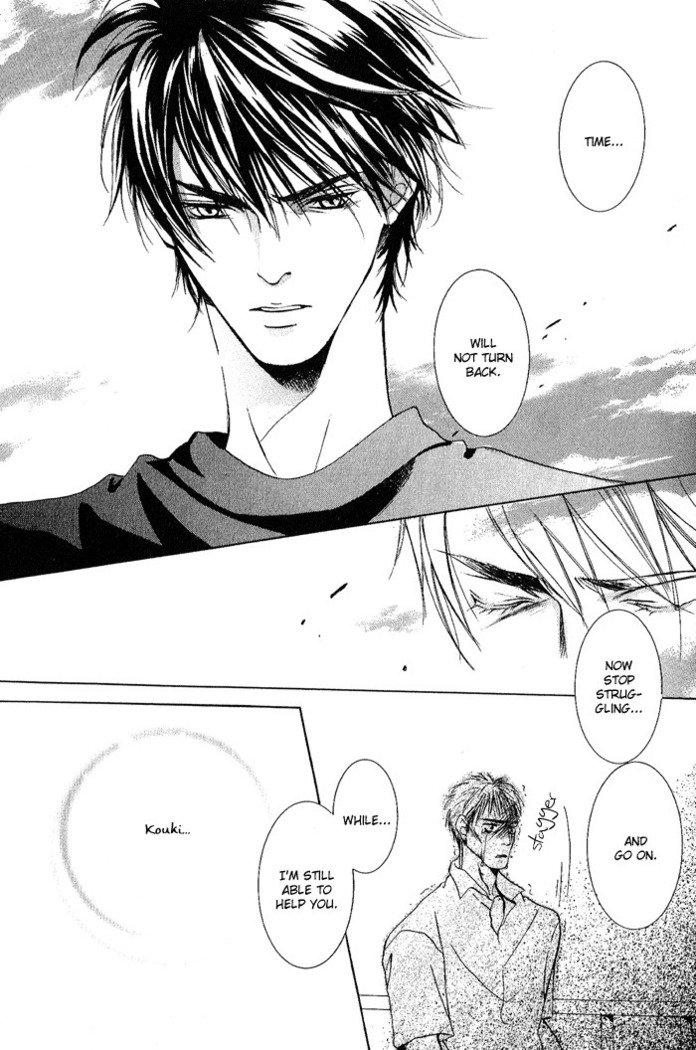 白と黒-美沙木国子-Ch01 / Ch08 白と黒-美沙木国子-Ch01 / Ch08