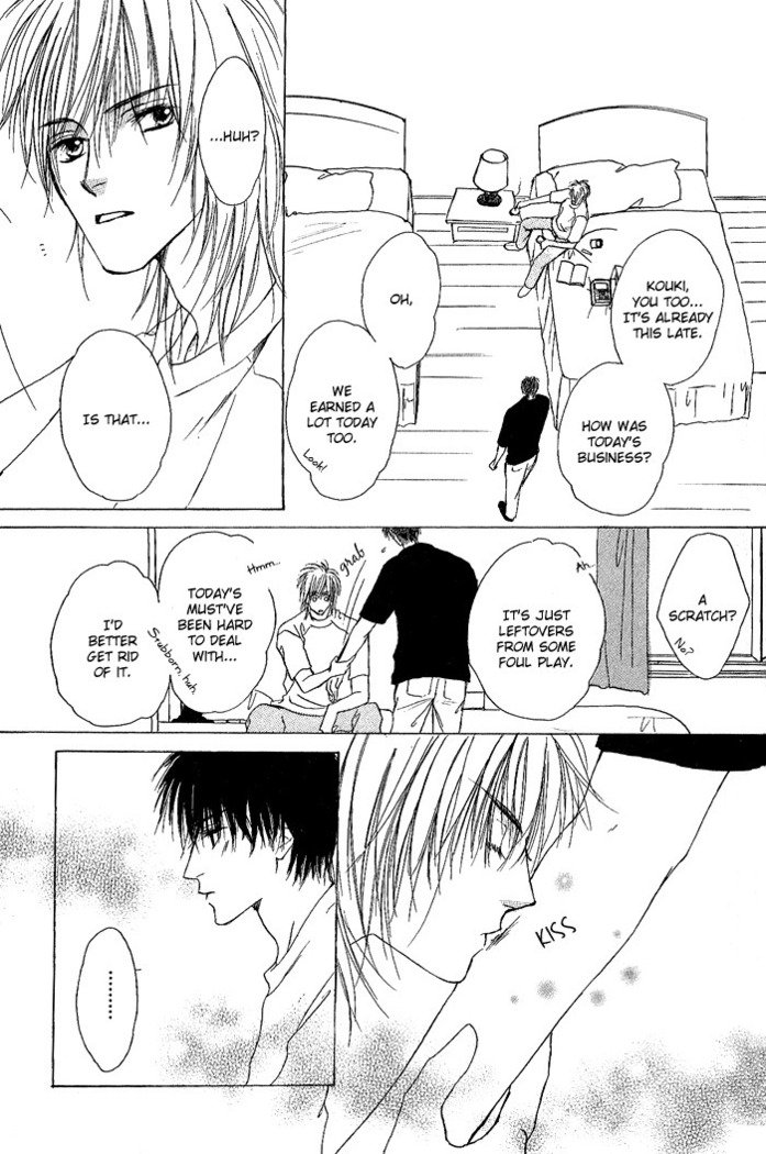 白と黒-美沙木国子-Ch01 / Ch08 白と黒-美沙木国子-Ch01 / Ch08