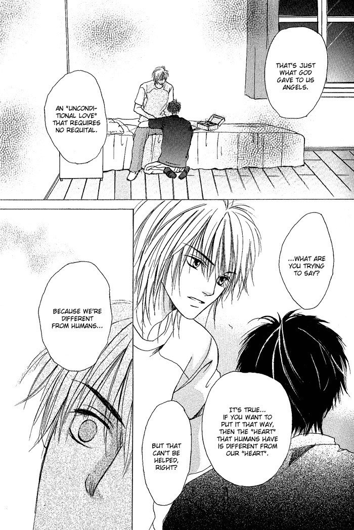 白と黒-美沙木国子-Ch01 / Ch08 白と黒-美沙木国子-Ch01 / Ch08