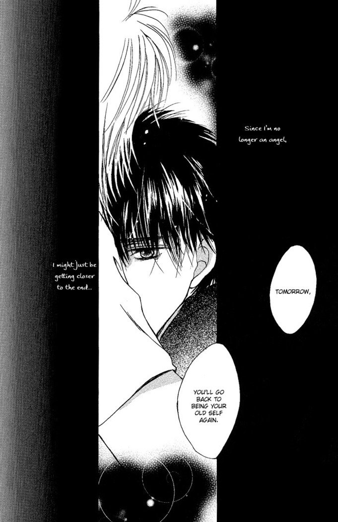 白と黒-美沙木国子-Ch01 / Ch08 白と黒-美沙木国子-Ch01 / Ch08