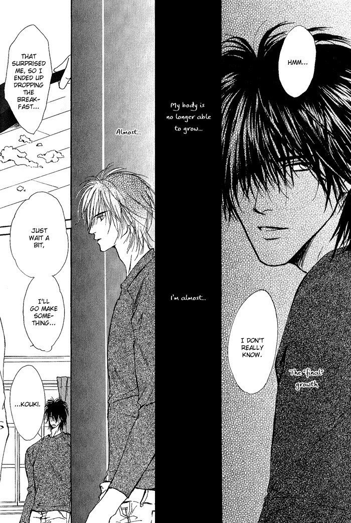 白と黒-美沙木国子-Ch01 / Ch08 白と黒-美沙木国子-Ch01 / Ch08