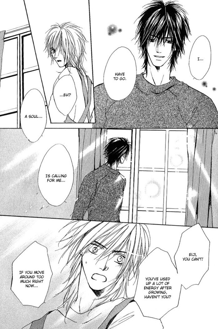 白と黒-美沙木国子-Ch01 / Ch08 白と黒-美沙木国子-Ch01 / Ch08