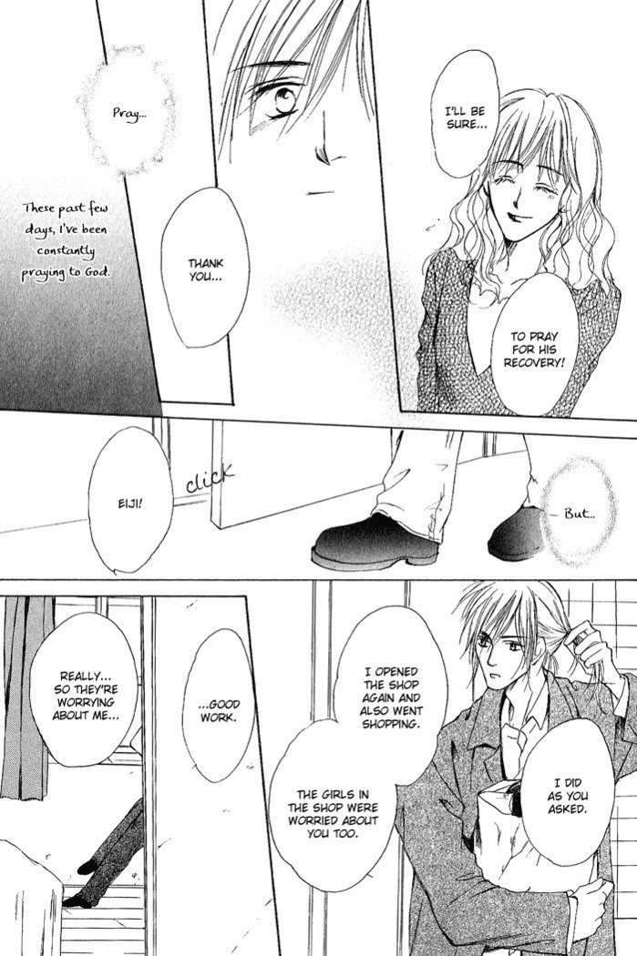 白と黒-美沙木国子-Ch01 / Ch08 白と黒-美沙木国子-Ch01 / Ch08