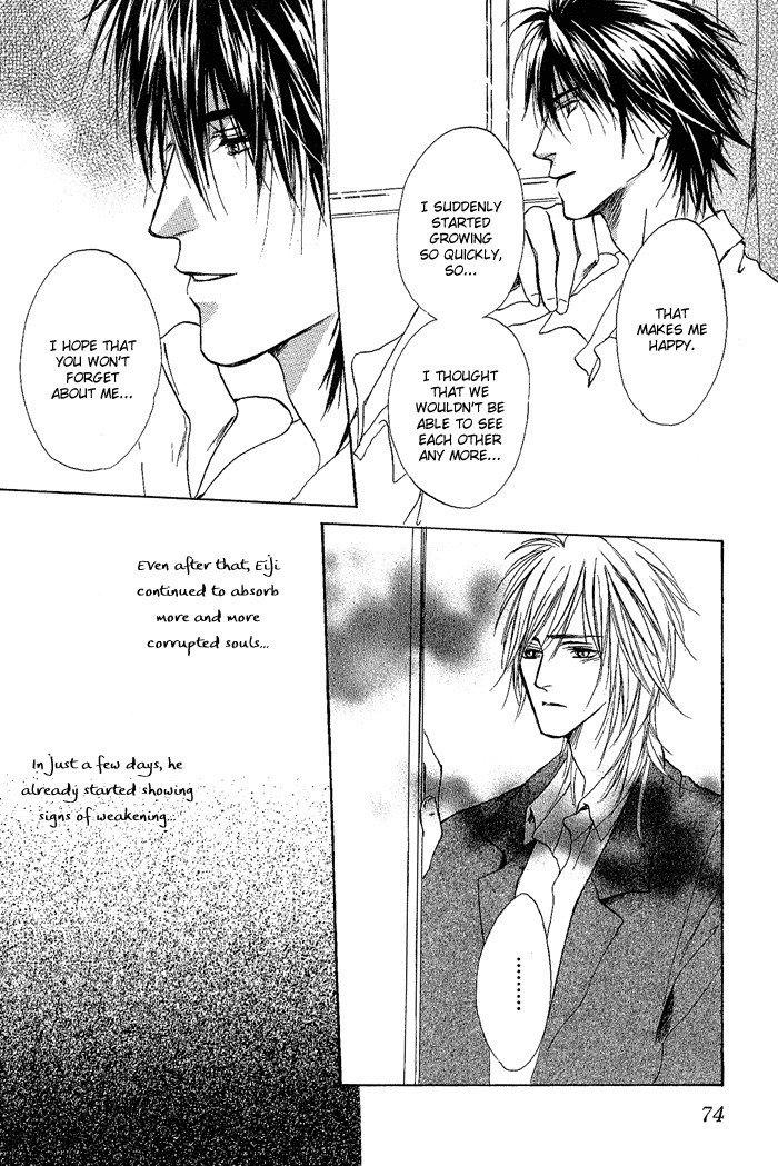 白と黒-美沙木国子-Ch01 / Ch08 白と黒-美沙木国子-Ch01 / Ch08