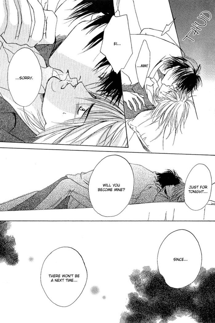 白と黒-美沙木国子-Ch01 / Ch08 白と黒-美沙木国子-Ch01 / Ch08