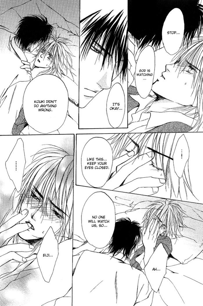 白と黒-美沙木国子-Ch01 / Ch08 白と黒-美沙木国子-Ch01 / Ch08