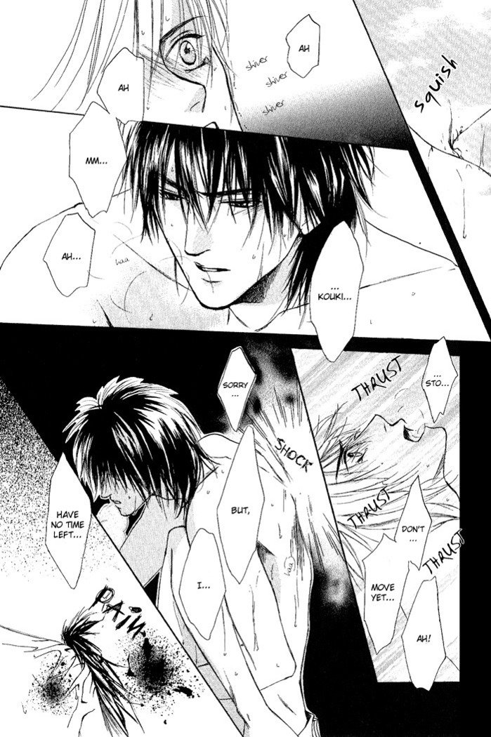 白と黒-美沙木国子-Ch01 / Ch08 白と黒-美沙木国子-Ch01 / Ch08